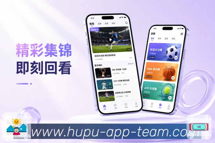 扫码安装App比赛内容页面